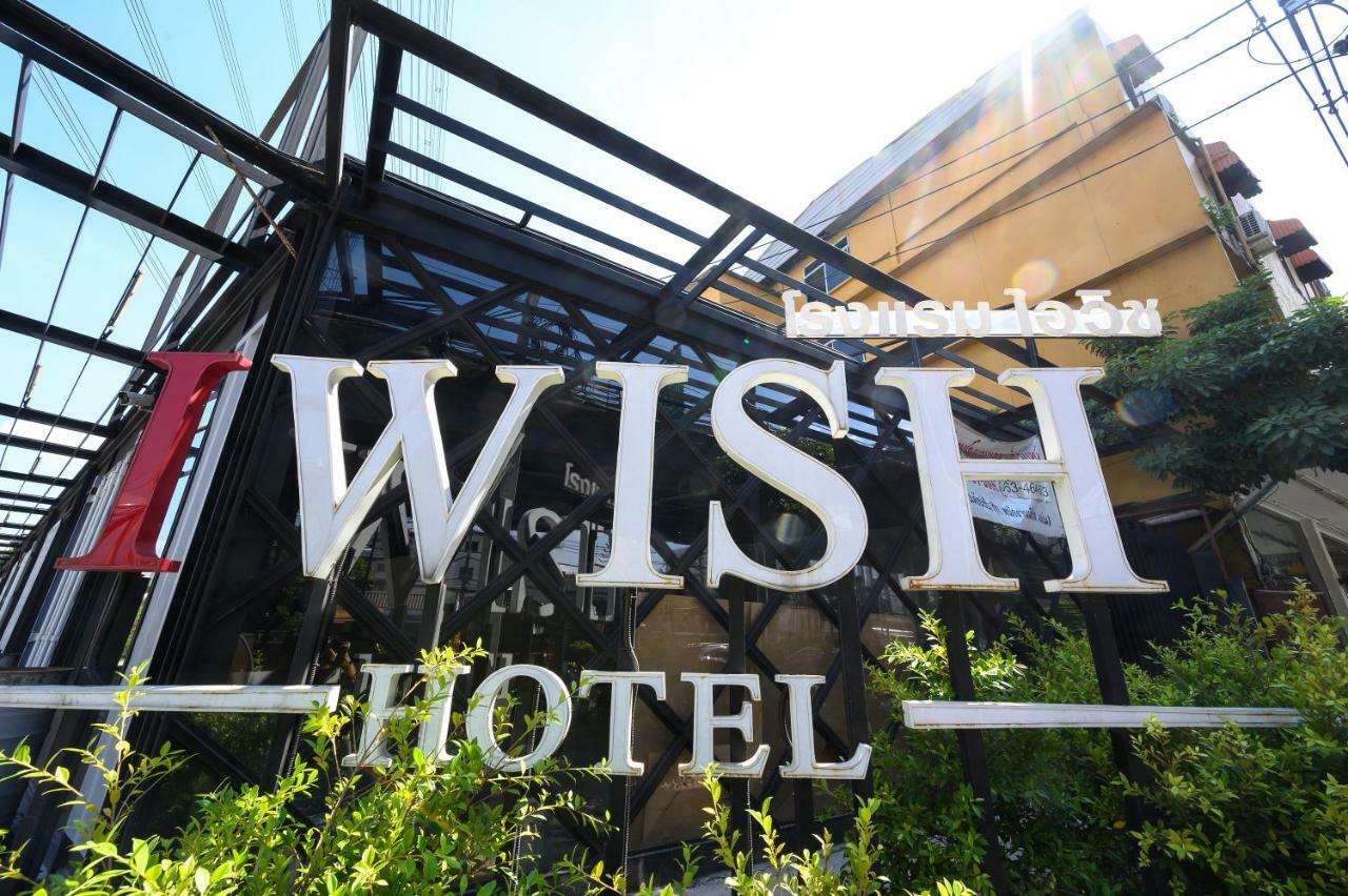 Iwish Hotel Bangkok Bagian luar foto