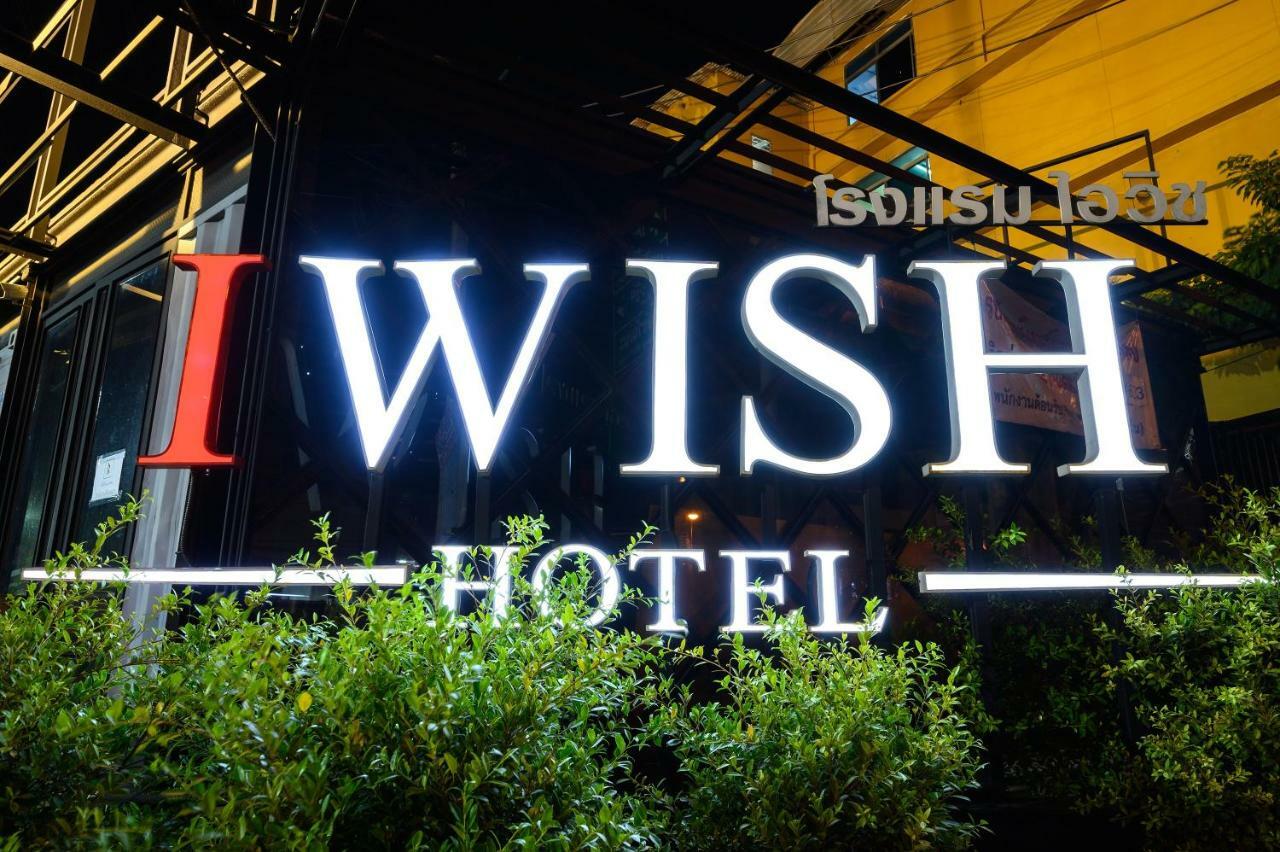 Iwish Hotel Bangkok Bagian luar foto